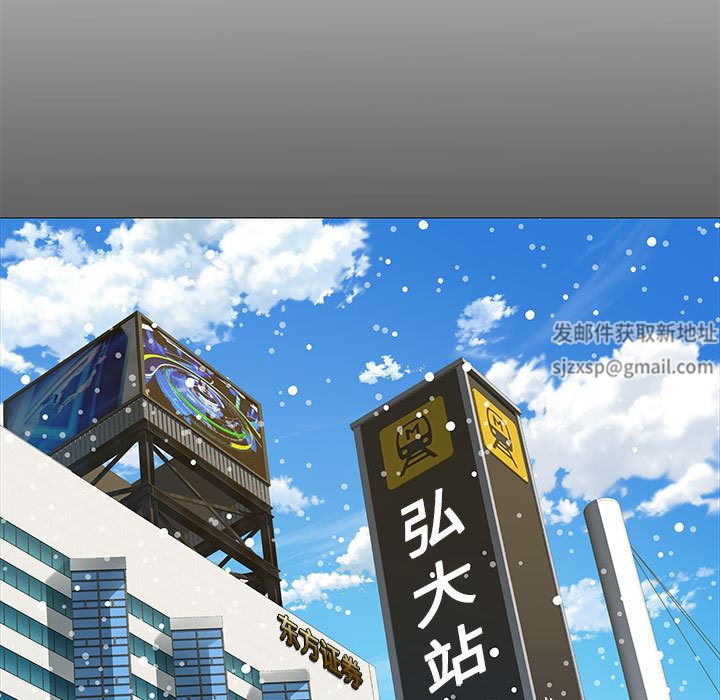《刺激的部队生活》漫画 第1話