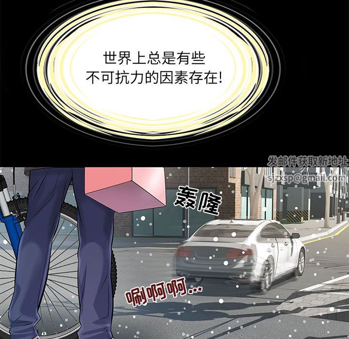 《刺激的部队生活》漫画 第1話
