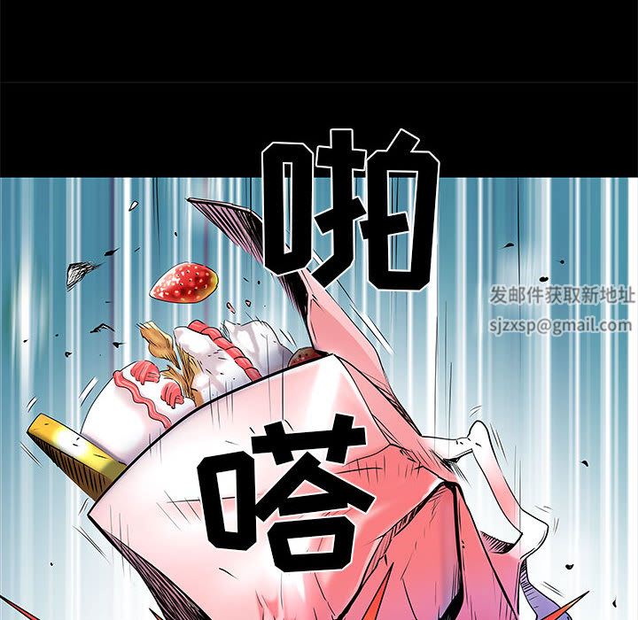 《刺激的部队生活》漫画 第1話