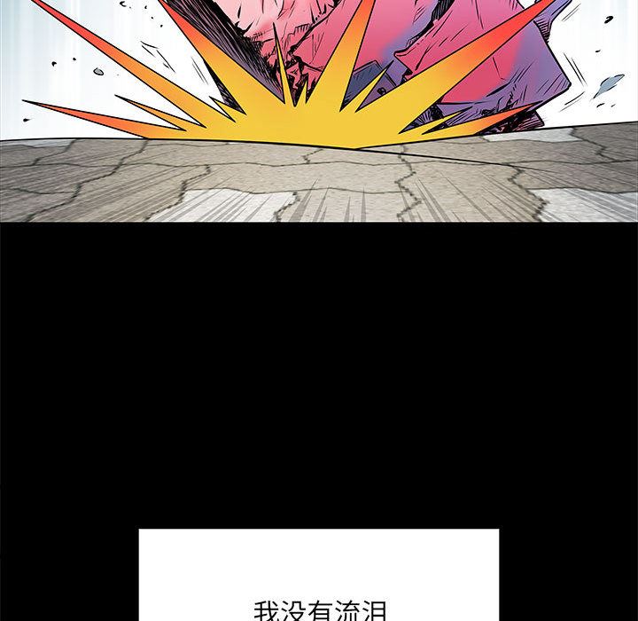 《刺激的部队生活》漫画 第1話