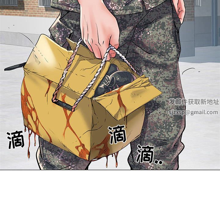 《刺激的部队生活》漫画 第1話