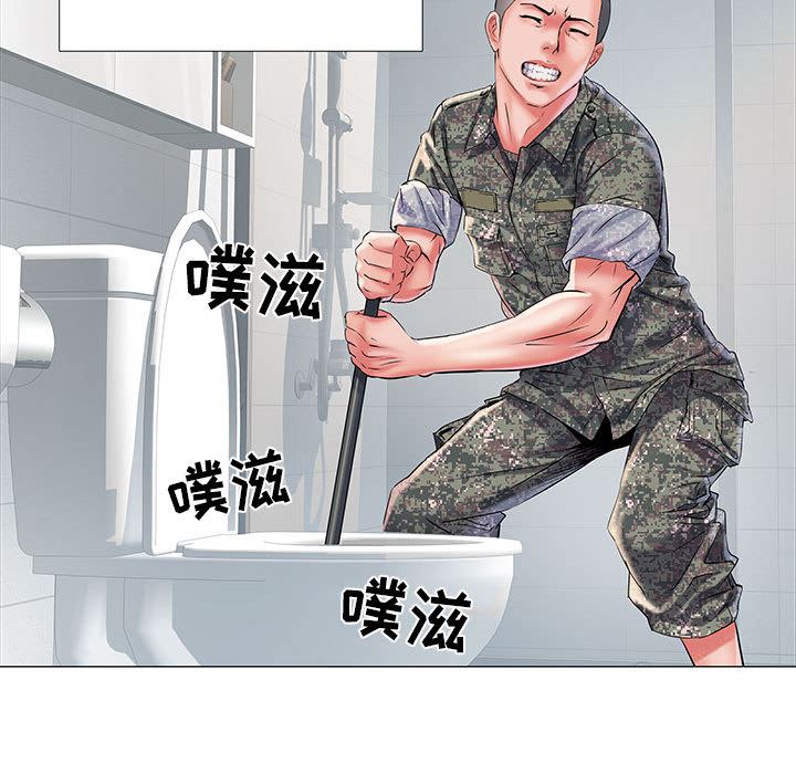《刺激的部队生活》漫画 第1話