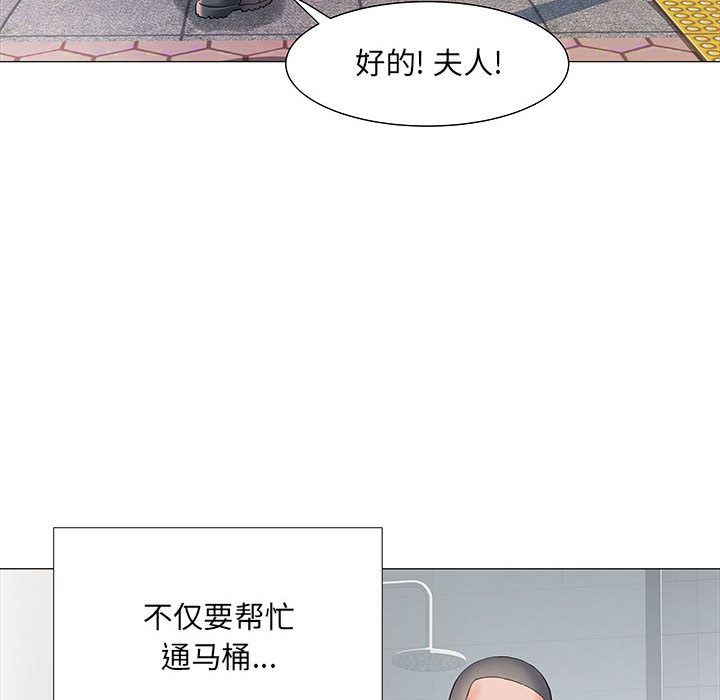 《刺激的部队生活》漫画 第1話