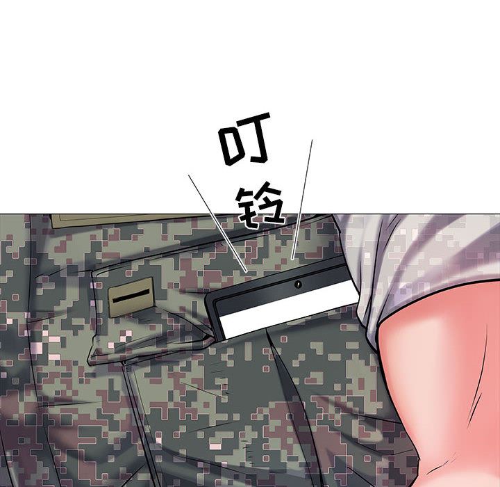 《刺激的部队生活》漫画 第1話