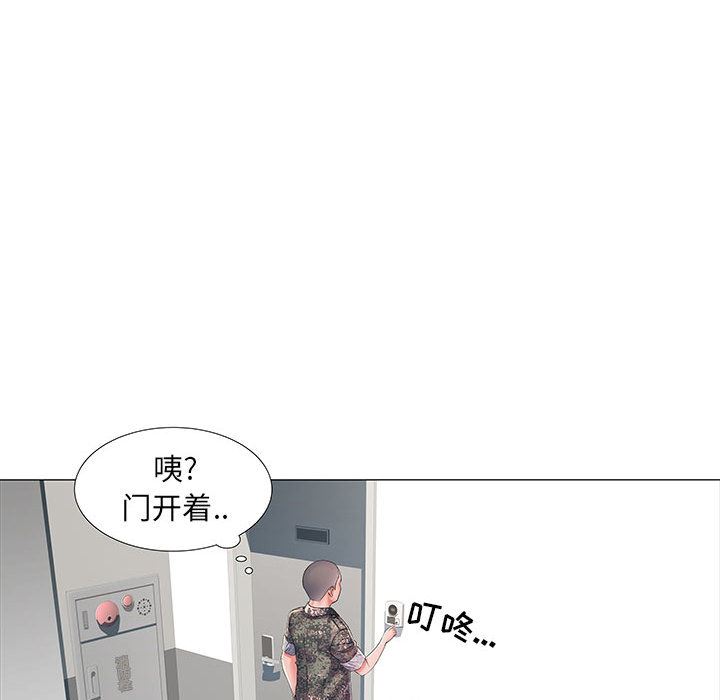《刺激的部队生活》漫画 第1話