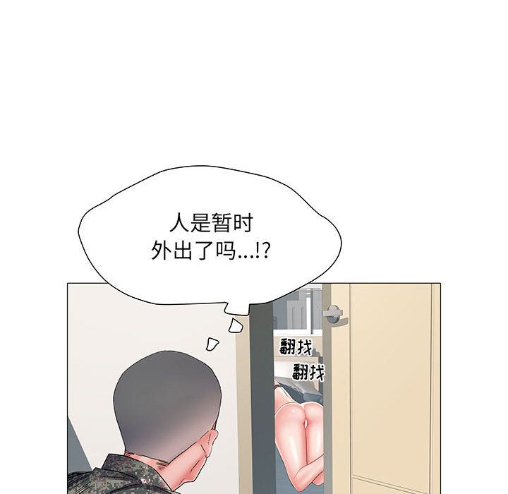 《刺激的部队生活》漫画 第1話
