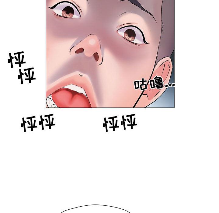 《刺激的部队生活》漫画 第1話