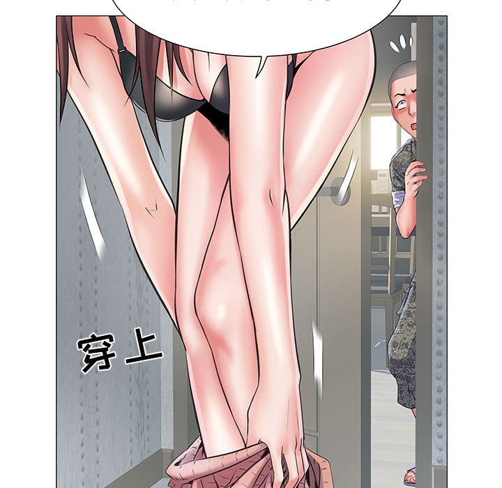 《刺激的部队生活》漫画 第1話