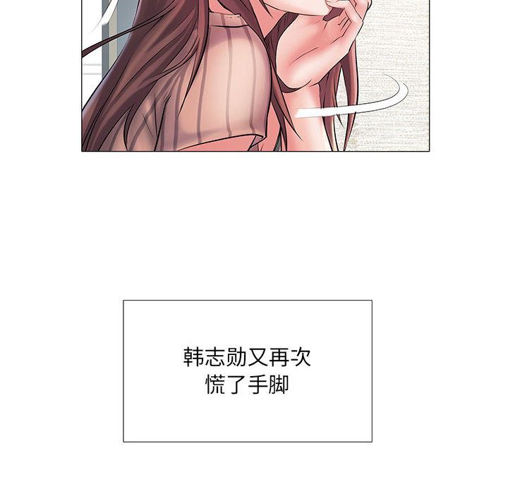 《刺激的部队生活》漫画 第1話