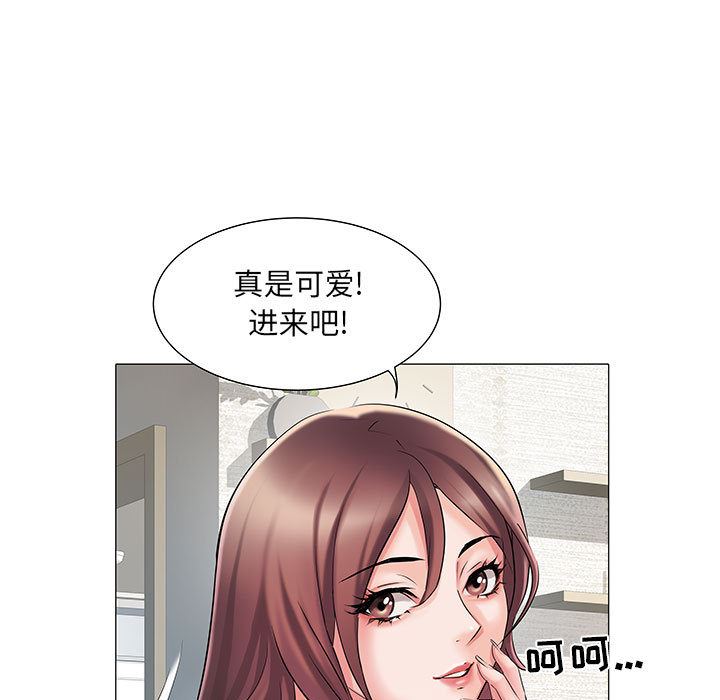 《刺激的部队生活》漫画 第1話