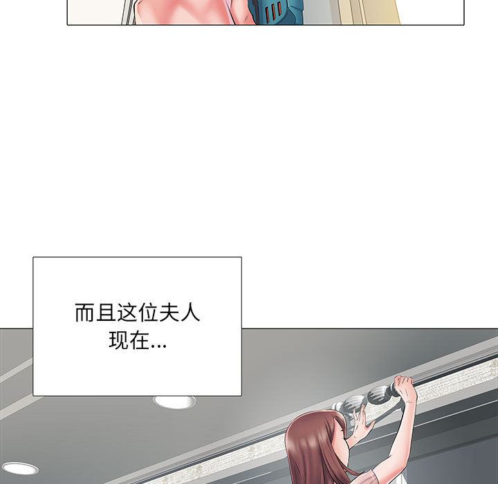 《刺激的部队生活》漫画 第1話
