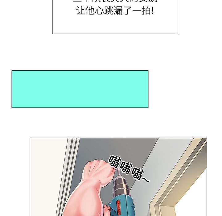 《刺激的部队生活》漫画 第1話