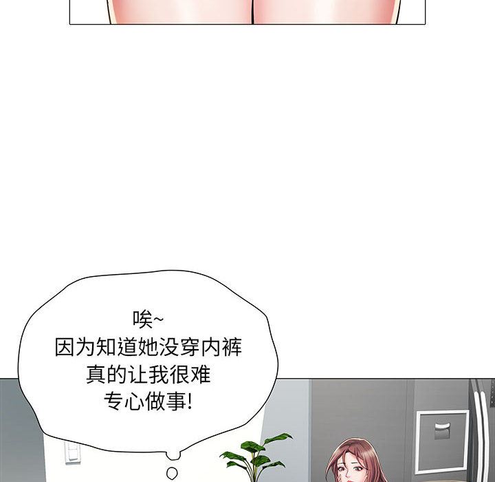 《刺激的部队生活》漫画 第1話
