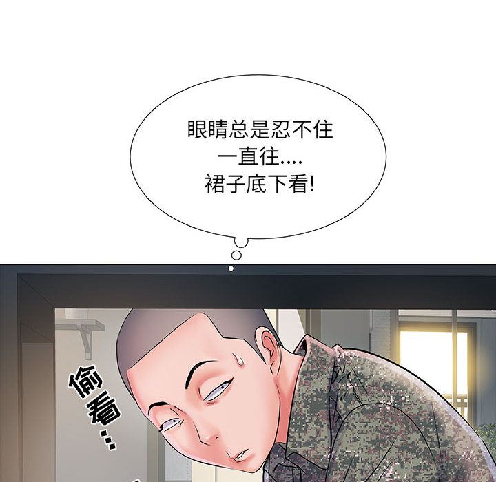 《刺激的部队生活》漫画 第1話