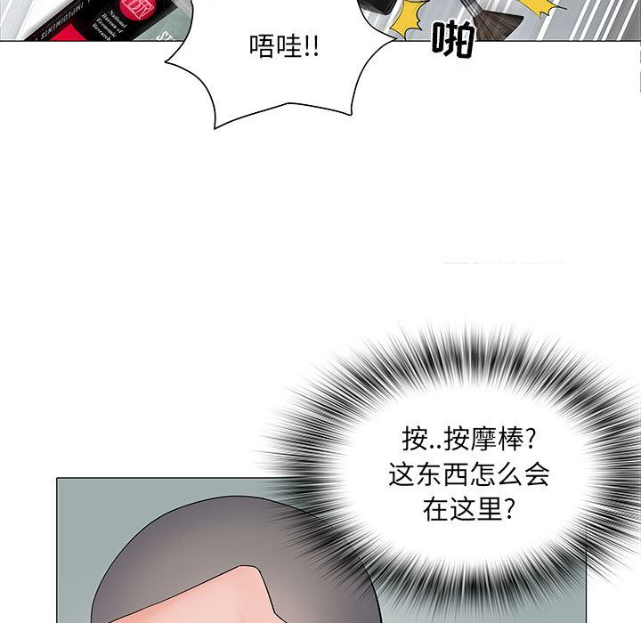 《刺激的部队生活》漫画 第1話