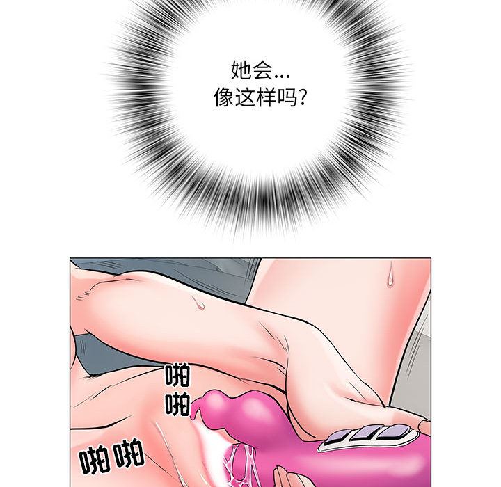 《刺激的部队生活》漫画 第1話