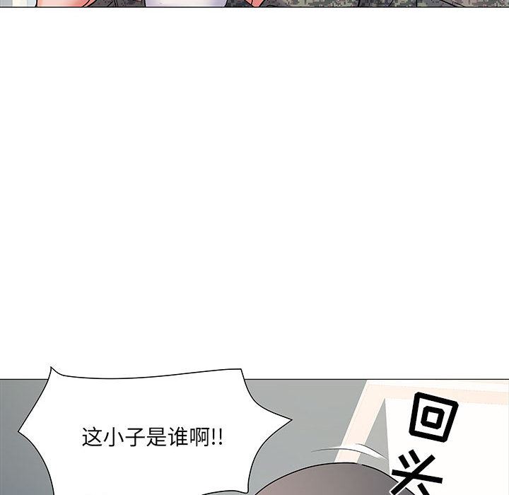 《刺激的部队生活》漫画 第1話