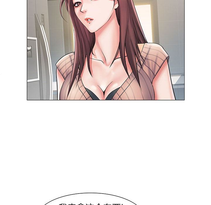 《刺激的部队生活》漫画 第1話