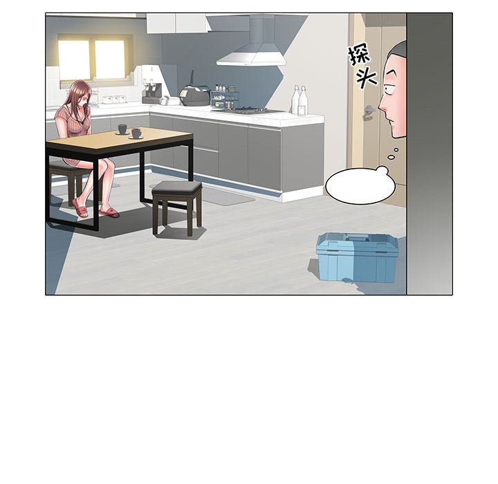 《刺激的部队生活》漫画 第1話