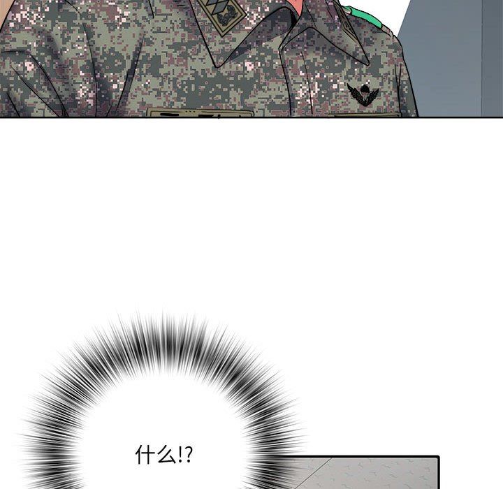 《刺激的部队生活》漫画 第10話