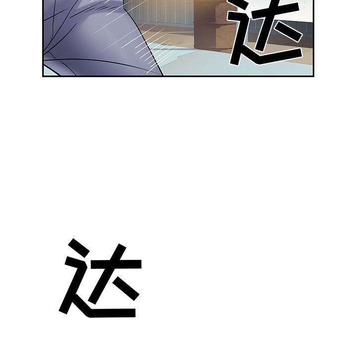 《刺激的部队生活》漫画 第10話