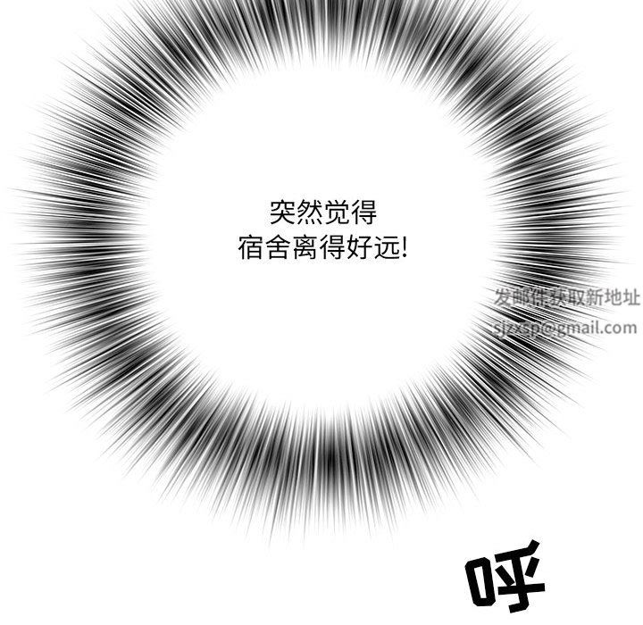 《刺激的部队生活》漫画 第10話