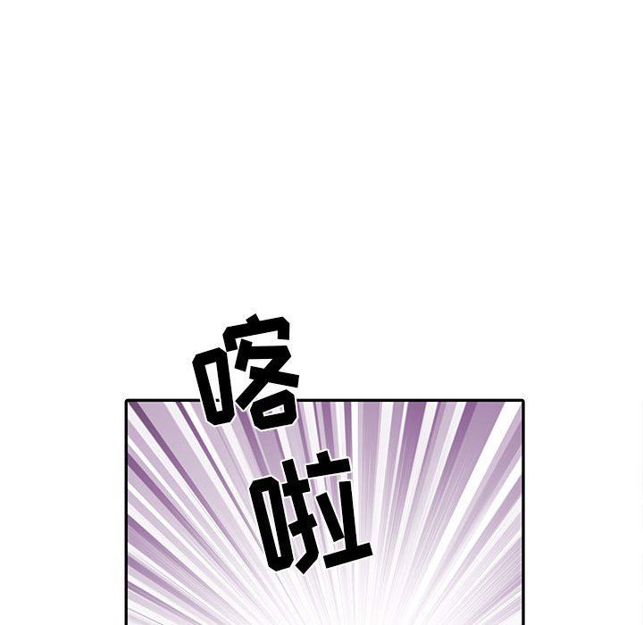 《刺激的部队生活》漫画 第10話