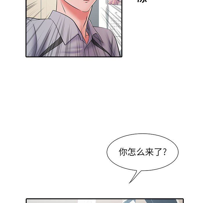 《刺激的部队生活》漫画 第10話