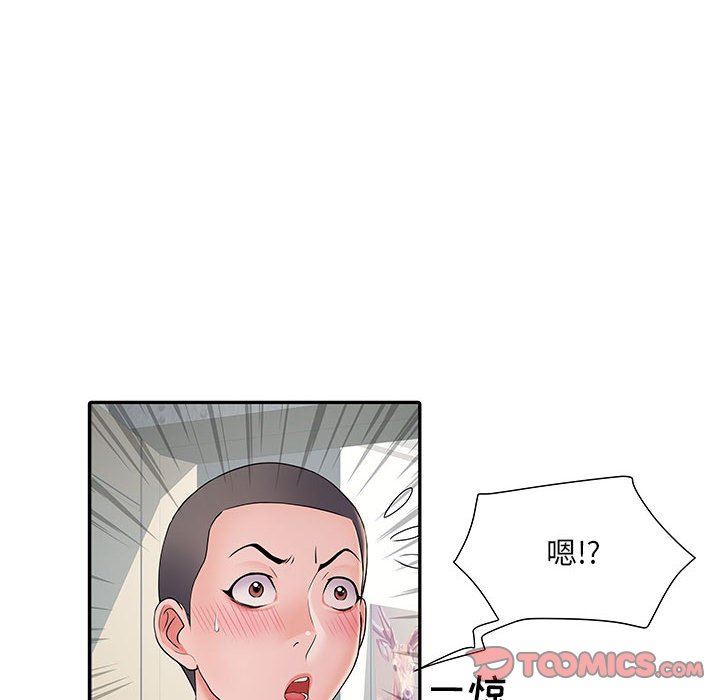 《刺激的部队生活》漫画 第10話
