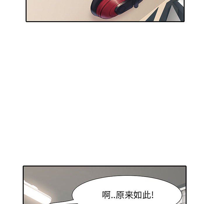 《刺激的部队生活》漫画 第10話