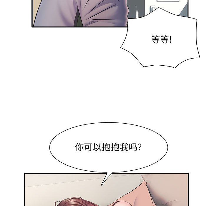 《刺激的部队生活》漫画 第10話