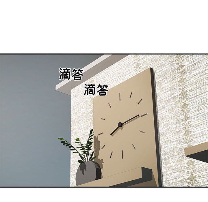 《刺激的部队生活》漫画 第10話