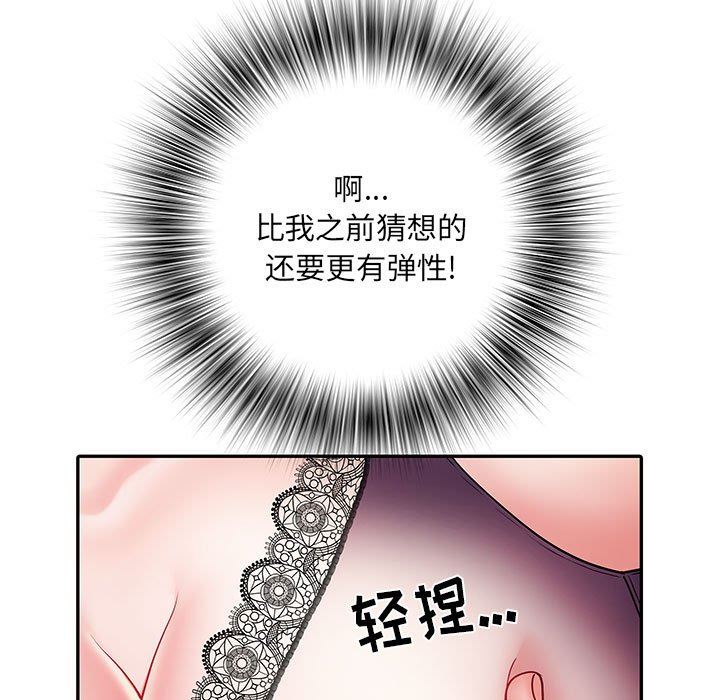《刺激的部队生活》漫画 第10話