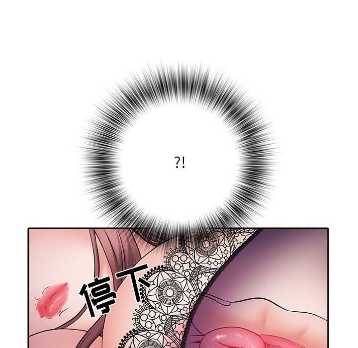 《刺激的部队生活》漫画 第10話
