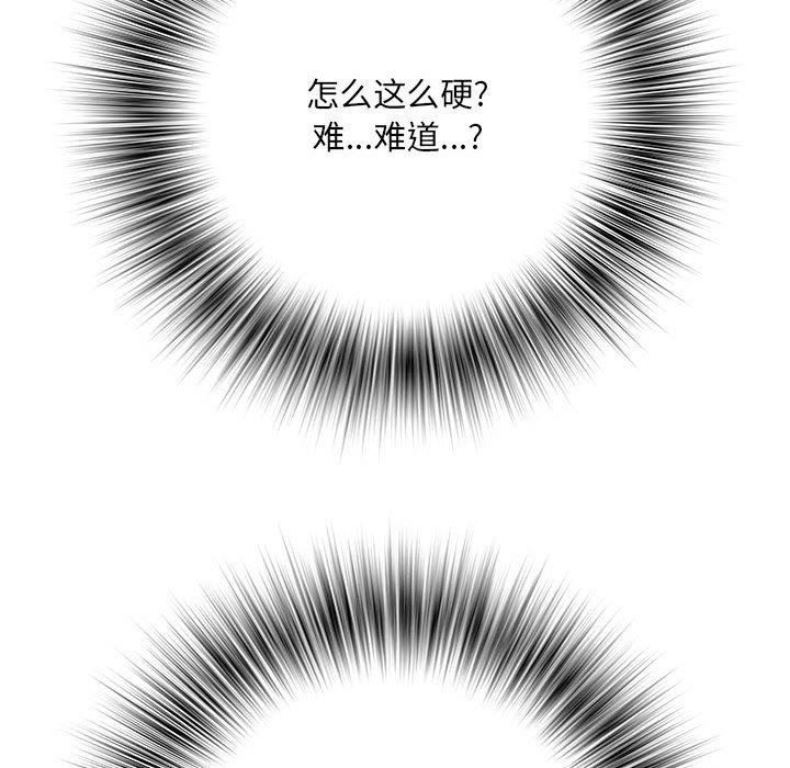 《刺激的部队生活》漫画 第10話