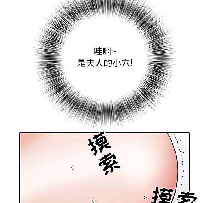 《刺激的部队生活》漫画 第10話
