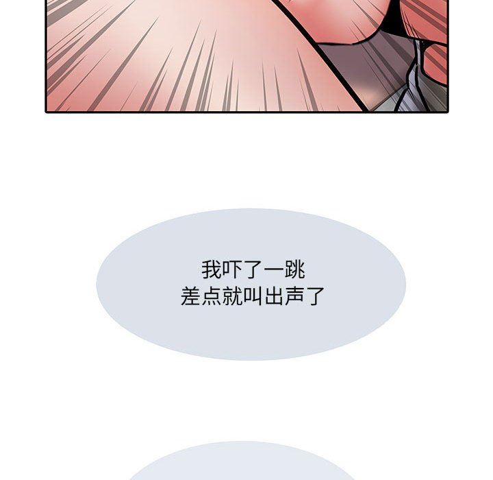 《刺激的部队生活》漫画 第10話