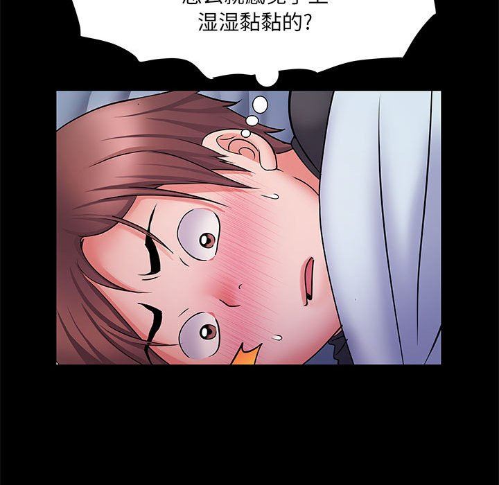 《刺激的部队生活》漫画 第10話