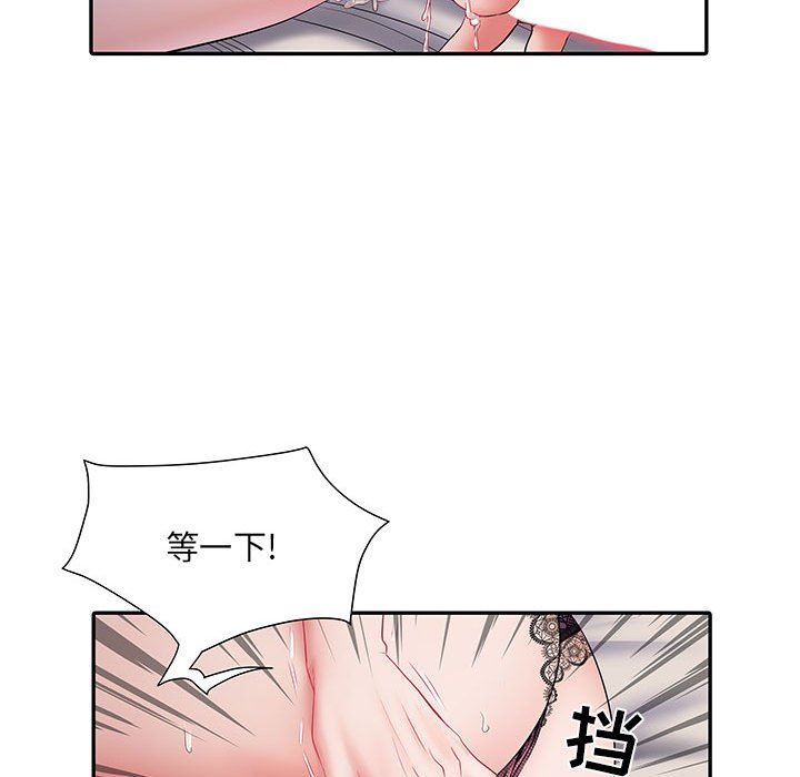 《刺激的部队生活》漫画 第10話