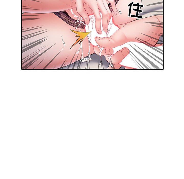 《刺激的部队生活》漫画 第10話