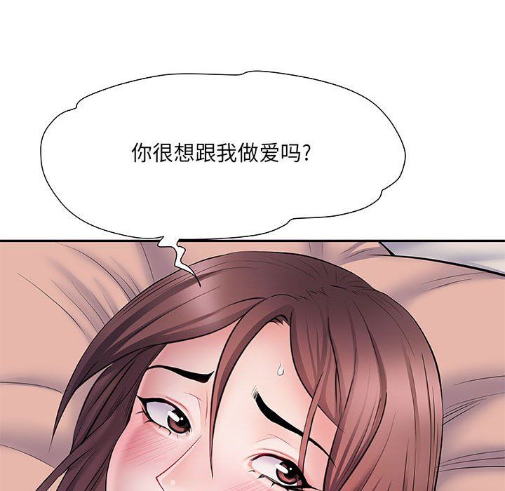 《刺激的部队生活》漫画 第10話