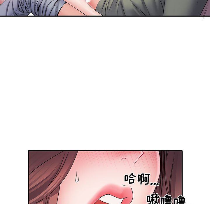 《刺激的部队生活》漫画 第10話