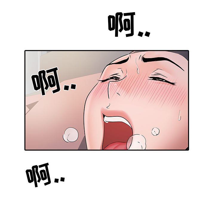 《刺激的部队生活》漫画 第10話