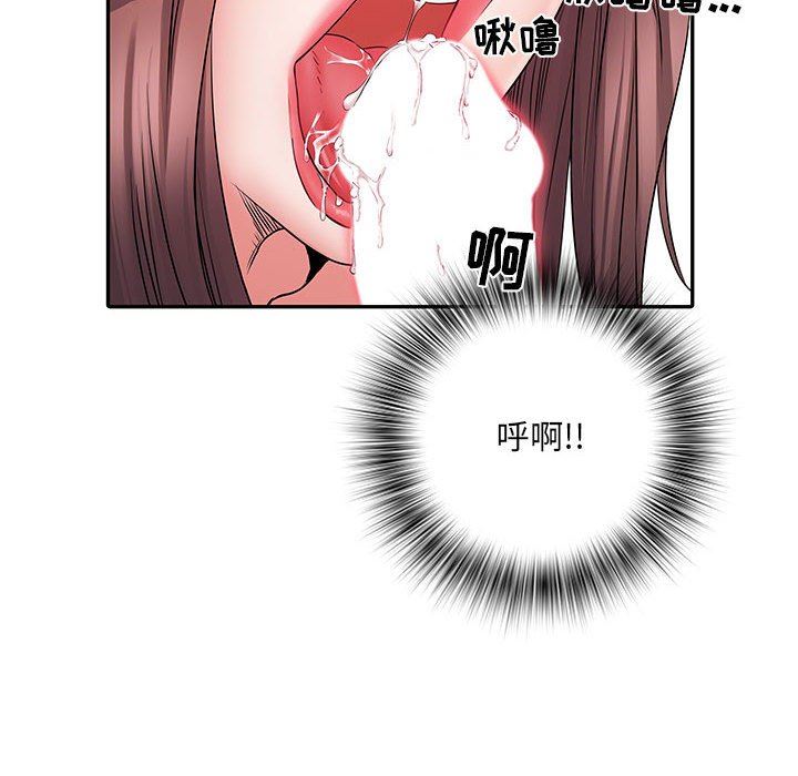 《刺激的部队生活》漫画 第10話
