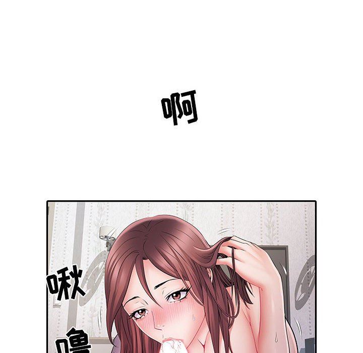 《刺激的部队生活》漫画 第10話