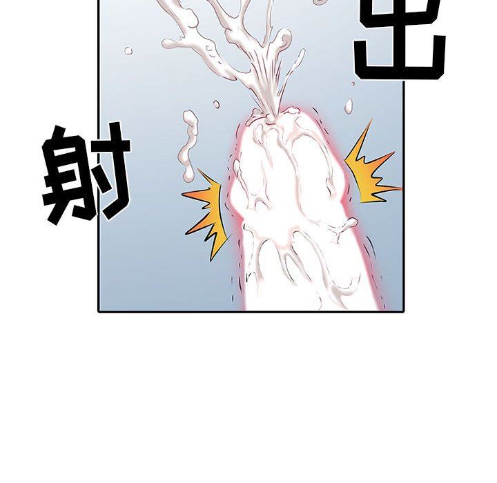 《刺激的部队生活》漫画 第10話