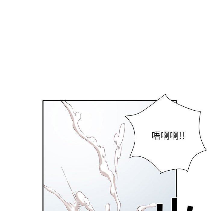 《刺激的部队生活》漫画 第10話