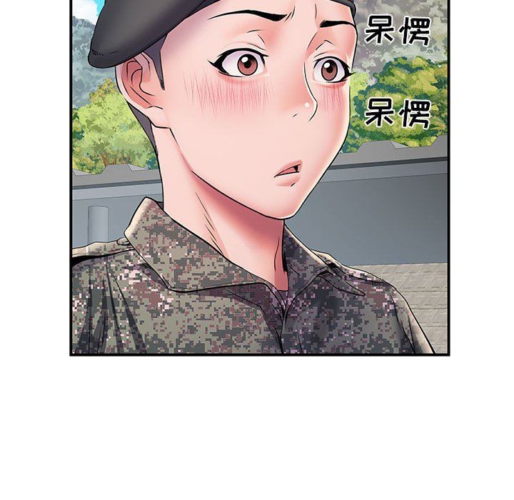 《刺激的部队生活》漫画 第10話