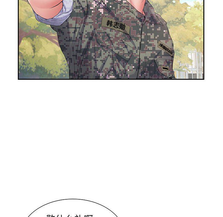 《刺激的部队生活》漫画 第11話
