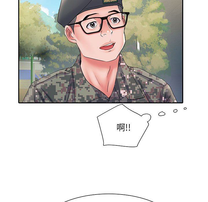 《刺激的部队生活》漫画 第11話